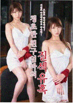 最后生还者在线观看封面