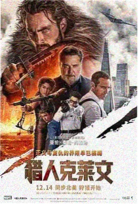 沙丘2在线观看封面